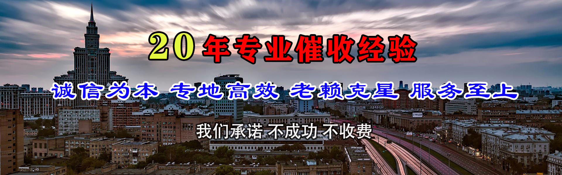 清河门清账公司