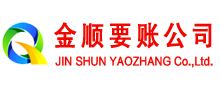 清河门清账公司